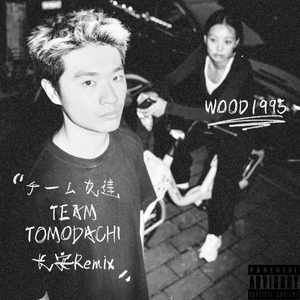 チーム友達TEAM TOMODACHI