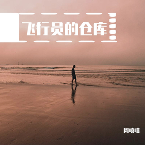 Tony Igy-老黑抬棺（周嘻嘻 remix）