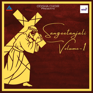 Ehi Dhara Tale Tuma Namo