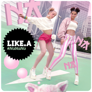 Нанана (Russian Version)