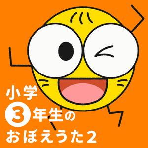 数字のことわざ