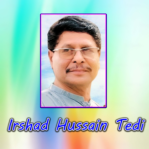 Dhole Di Yaad