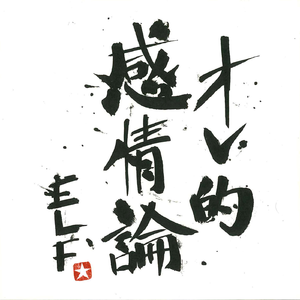 君と浴衣と花火の夜