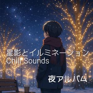 ガラス越しの月 Moon Through Glass