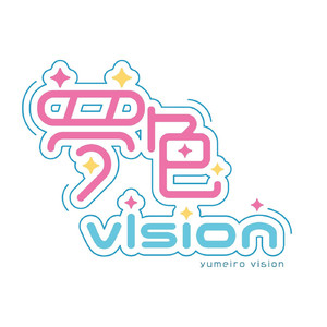 サマースプラッシュ