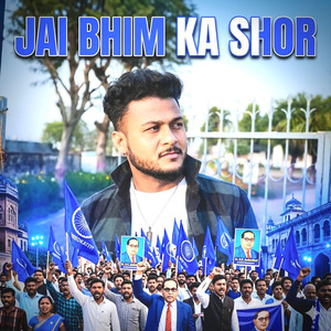 JAY BHIM KA SHOR
