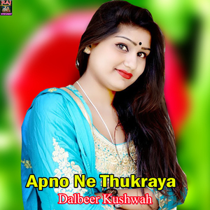 Apno Ne Thukraya