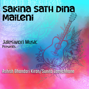 Sakina Sath Dina Maileni
