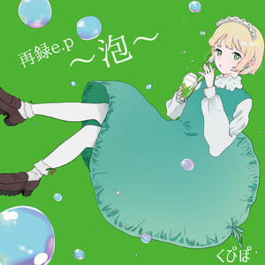 あたしが星座になる前に