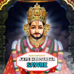 AAYE HAI DARBAR SAWRE