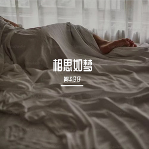 新建录音5_20240414_225106