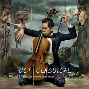 Court Dance under the Azure Sky 蔚蓝天空下的宫廷舞会