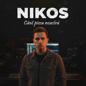 Cânt piesa noastră