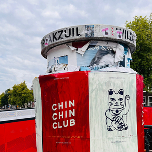 Halfway Gone (CHIN's Cover)