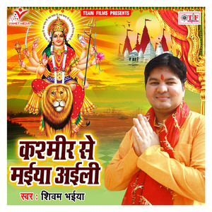 Saiya Kasmir Me Bade Hamar