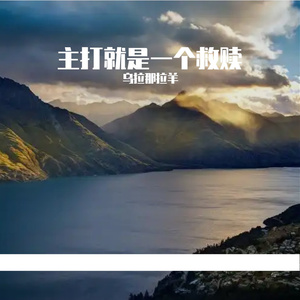 时光之镜