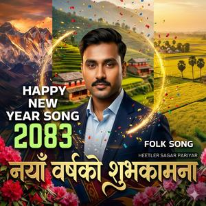 Naya Barsha Ko Subhakamana 2083