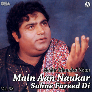 Kar Karam Fareed o Din Sohniya