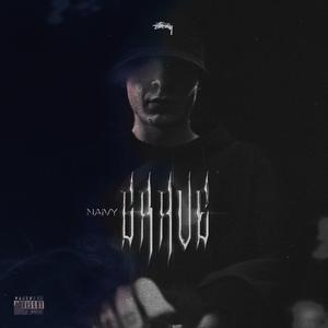 Výraz (feat. Phil Starly)