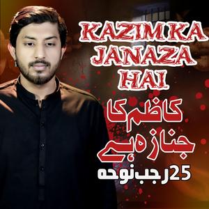 Zanjeeroon Me Jakrra Ye Kazim Ka Janaza Hai | 25 Rajab Noha Shahadat Imam Musa Kazim (feat. Meesam Raza Behlol)