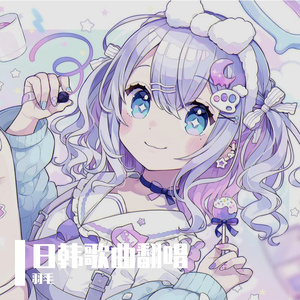 原神-「轻涟 La vaguelette」-日韩语