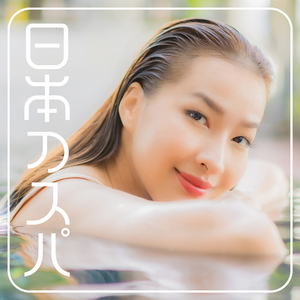 ストレスからの解放