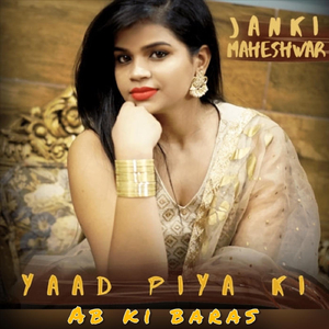 Yaad Piya ki / Ab ki baras