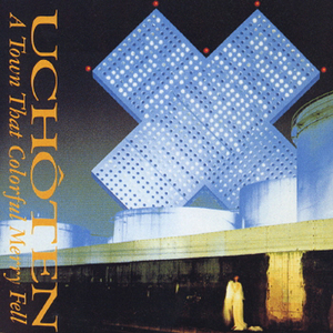 アローン・アゲイン