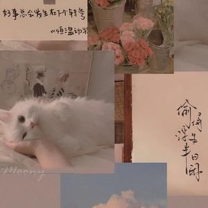 朱砂（翻自 任然）