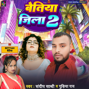 Betiya Jila 2