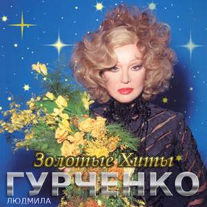 Хорошее настроение