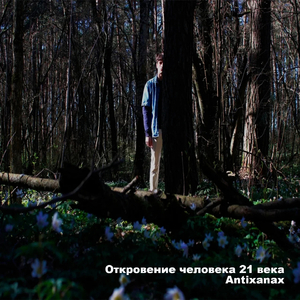 Сучий город