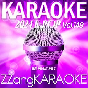Unbelievable (아니 근데 진짜) (By LUCY(루시)) (Melody Karaoke Version)