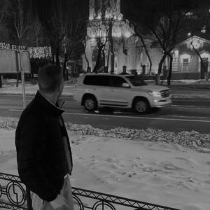 Сохрани