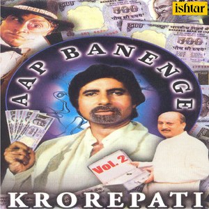 Krorepati Ko Lakhpati Banana Chahate Ho