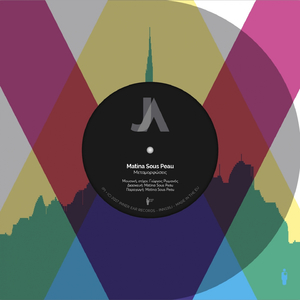 Μεταμορφώσεις