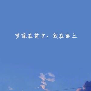 天空（Prod.Jarrett）