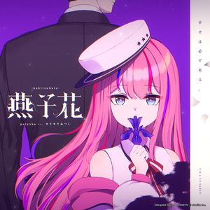 燕子花 -kakitsubata- (Game size)