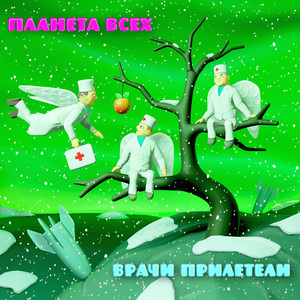 Девушки (оригинал)