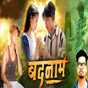Badnam