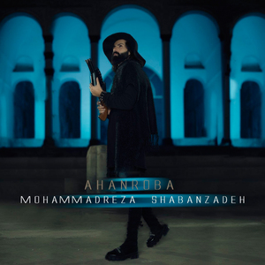 Ahanroba