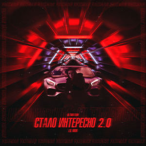 Ни одной причины (prod. by KAREGI)