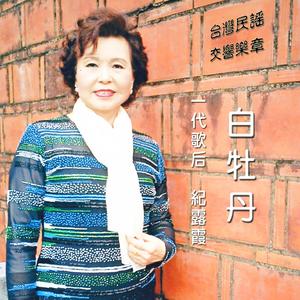 碎心花