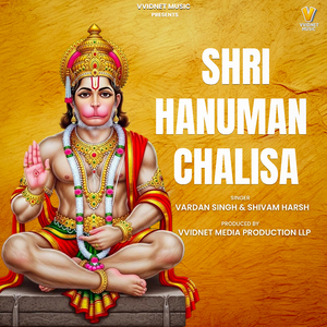 Shri Hanuman Chalisa