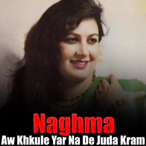 Jar Jar Za Ba De Pa Zan Pase