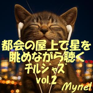 ネオンに揺れる風