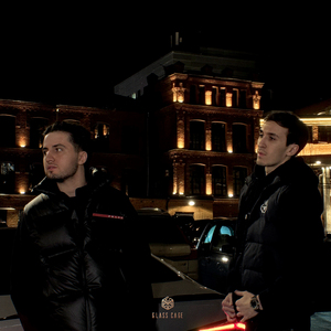 Будь со мной