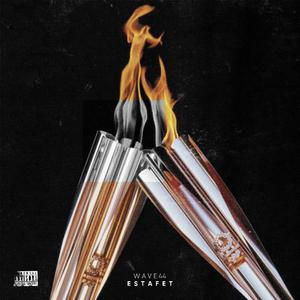 Estafet (feat. NE Rhyme, Richy., Whizz & Goad)