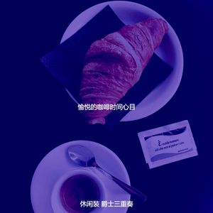 微妙的星期日心情