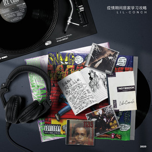 疫情期间居家学习攻略